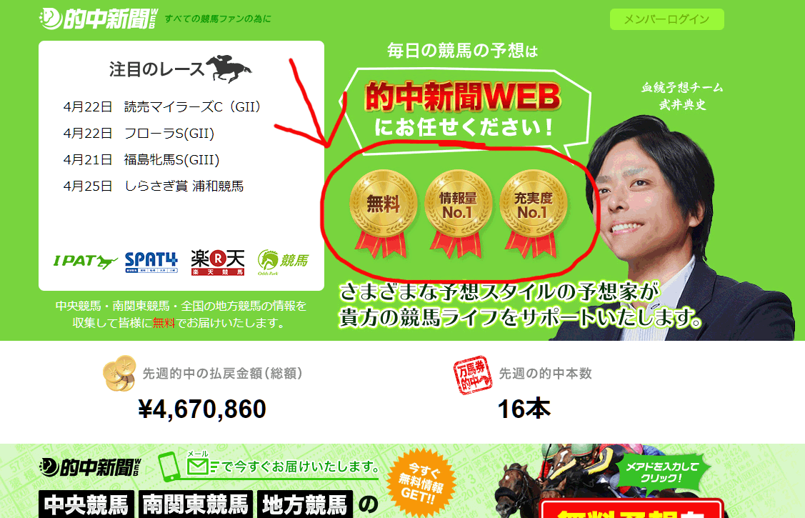 画像をクリックするとポップアップで表示